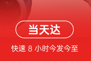 遵义新舟航空物流航空货运公司【机场