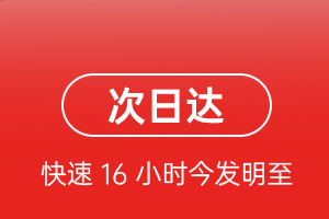 遵义新舟航空物流航空货运 航空货运