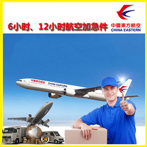 遵义新舟航空物流公司谈空运的四大作用是什么